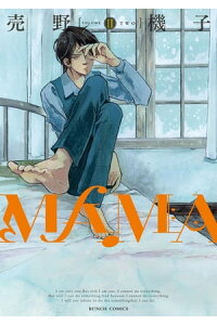 楽天kobo電子書籍ストア mama 2巻 売野機子 楽天kobo電子書籍ストア mama 2巻 売野機子